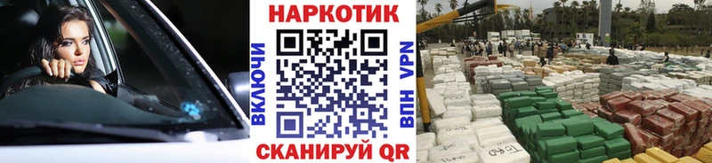 Купить закладку A PVP  Амфетамин  Канабис  Меф  Полярный