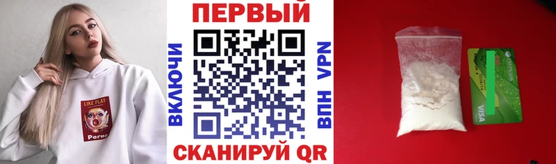 Amphetamine 97%  Купить где  Полярный 