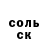МЕТАДОН кристалл Katsiaryna Ulasava