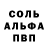 Кокаин 98% Vik Byl