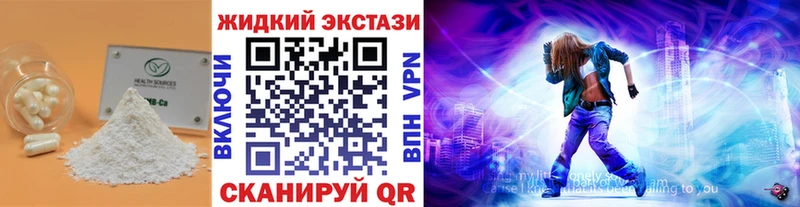 Купить закладки  Полярный  Бутират 1.4BDO 