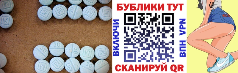 Купить закладки  Полярный  Ecstasy таблы 
