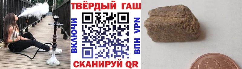 ГАШИШ Изолятор  Купить закладки  Полярный 