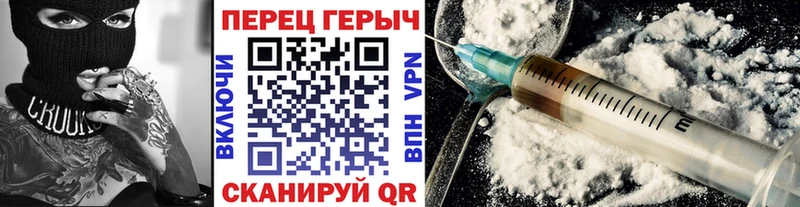 Купить  Полярный  Героин белый 