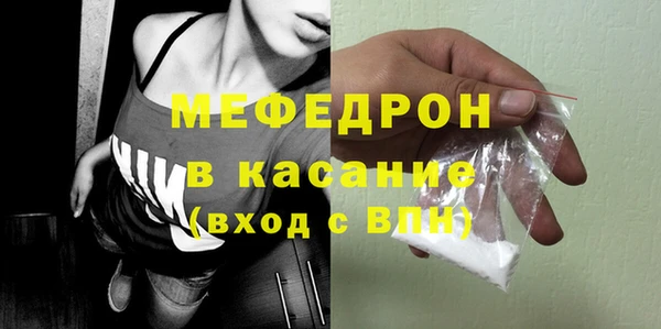спиды Костерёво