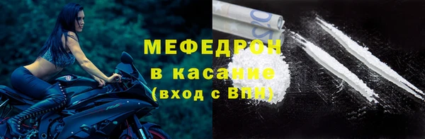 бошки Красноперекопск