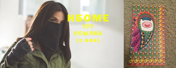 спиды Костерёво