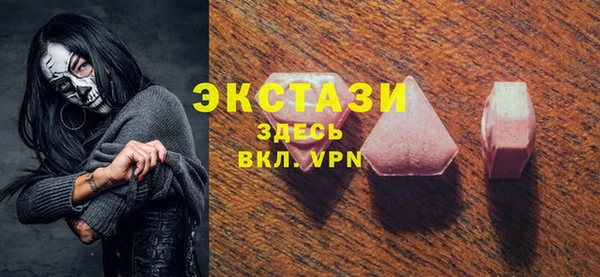 спиды Костерёво