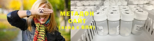 COCAINE Краснослободск