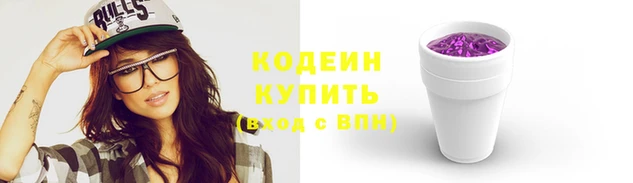 спиды Коряжма