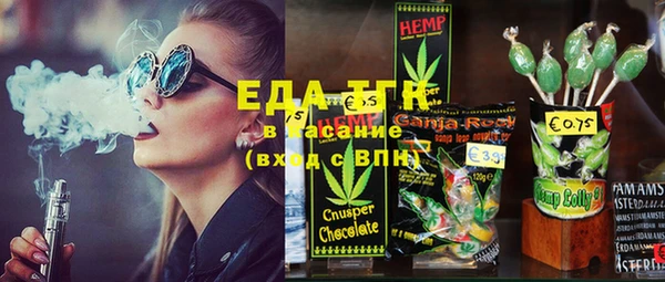 spice Краснотурьинск