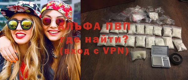 бошки Красноперекопск