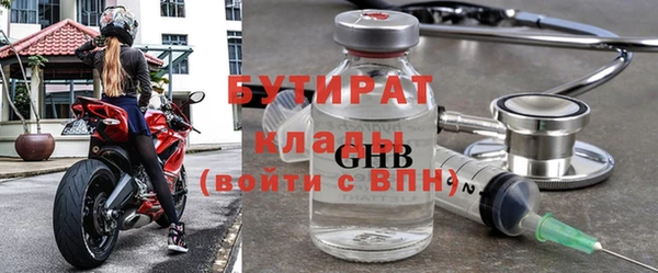 бошки Красноперекопск