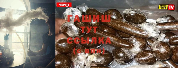 спиды Костерёво