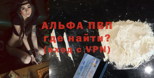 COCAINE Краснослободск