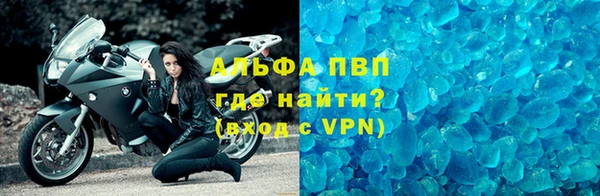 спиды Костерёво