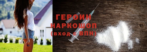 COCAINE Краснослободск