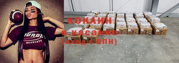 спиды Костерёво