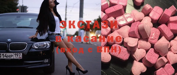 спиды Костерёво
