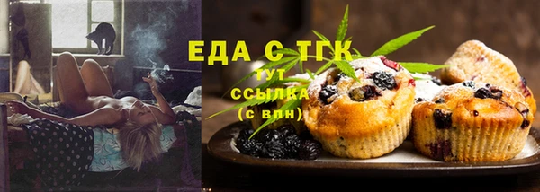 спиды Костерёво