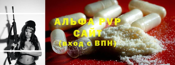 спиды Костерёво