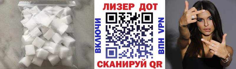 ЛСД экстази кислота  Купить где  Полярный 
