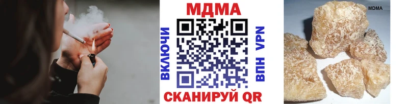 МДМА crystal  Купить  Полярный 