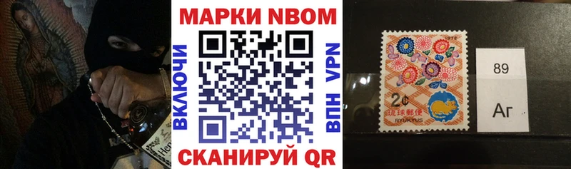 Купить  Полярный  Марки 25I-NBOMe 1,8мг 