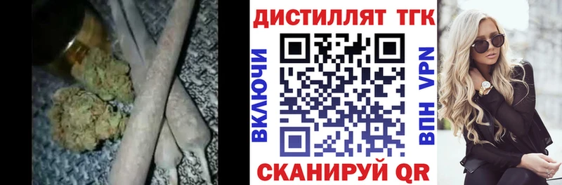 Купить где  Полярный  ТГК Wax 
